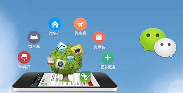 津南分析企业微信公众号平台开发的优势有哪些？