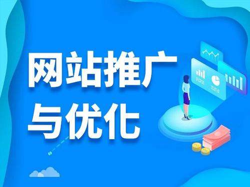 津南电商类网络推广如何做才有更好的效果