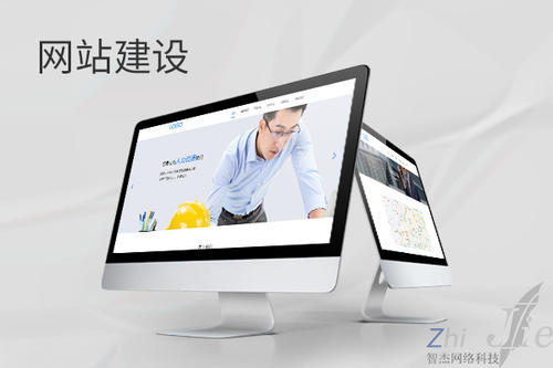 津南网站建设公司分析网页设计如何提升吸引力