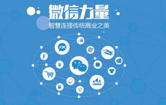 津南微信开发可以帮助企业解决哪些难题？如何做呢？