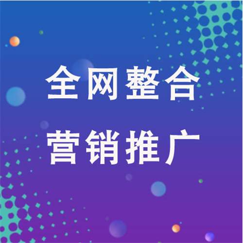 津南企业网络推广老是没有客户的原因是什么呢