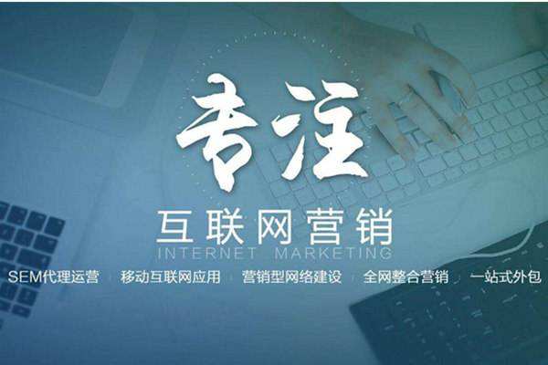 津南电商行业做网络推广需要具备的条件有哪些
