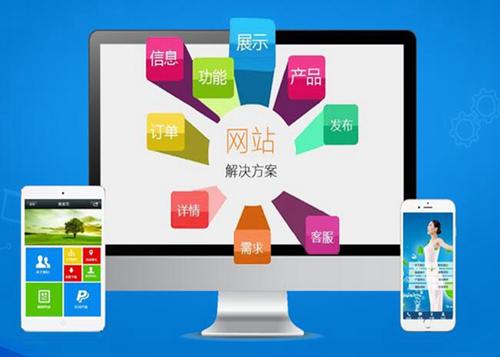 津南如何进行网站设计才能突出产品的优势